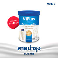 ViPlus Pro Formulated Milk Powder 800 g.  ไวพลัส นมผง โปร ฟอร์มูเลท ขนาด 800 กรัม