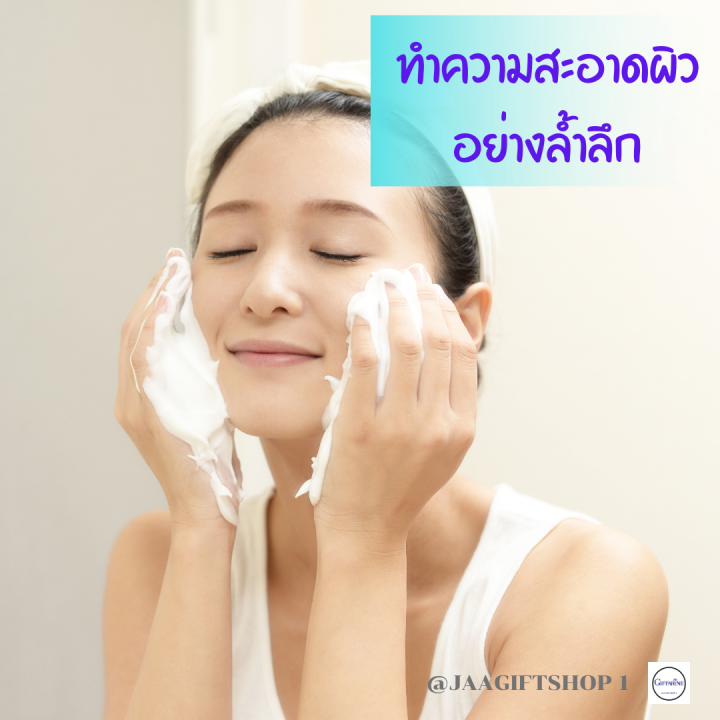 ส่งฟรี-โฟมล้างหน้า-เป็นสิว-2ชิ้น-กิฟฟารีน-หน้ามัน-ลดแบคทีเรีย-โฟมล้างหน้า-วัยรุ่น-แอคเน่-โฟม-แอคทีฟ-ยัง-เพื่อผิวสะอาดล้ำลึก-giffarine-acne-foam