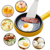 BETOHE Mini Household Egg Omelette Pancakes Electric Fried Steak Non-Stick Frying Pan Boiled Eggs Boiler Steamer Breakfast Maker