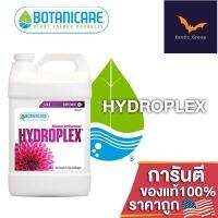 [Ready stcok]⭐⭐⭐⭐Botanicare - Hydroplex ผลิตภัณฑ์เสริมอาหารพืชระดับพรีเมียมเสริมพัฒนาการสำหรับช่วงออกดอก ขนาดแบ่ง 50/100/250ml⭐⭐⭐⭐⭐⭐ส่งฟรี