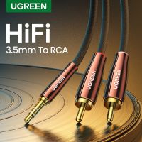 UGREEN RCA Cable 2RCA to 3.5mm Hi-Fi Nylon-Braided RCA to AUX Audio Cable For DJ Controller Speaker Turntable TV Car Stereo