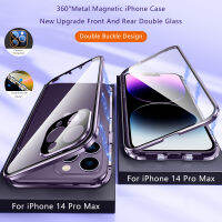 ?เป็นที่นิยมมากที่สุด?กล่องล็อคติดโลหะดูดซับแม่เหล็กสำหรับ iPhone 14 13 12 11 Pro Max เคสป้องกันเลนส์เต็มรูปแบบกันกระแทกกระจกสองด้าน