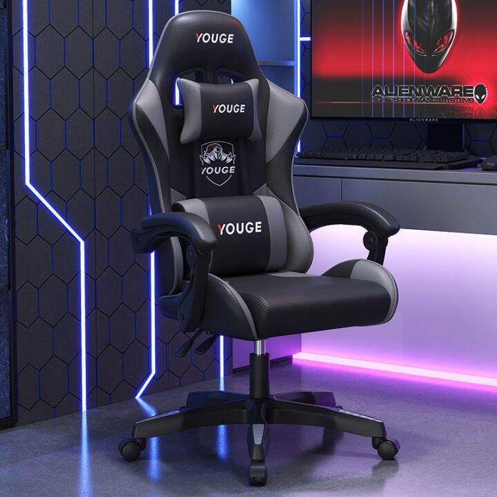 e-sports-home-sitting-comfortable-ergonomic-chair-lift-dormitory-can-lay-the-host-computer-swivel