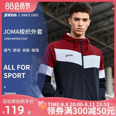 2023 New Fashion version Joma Homer woven jacket mens spring new competition training suit sportswear top thin section hooded jacket golf