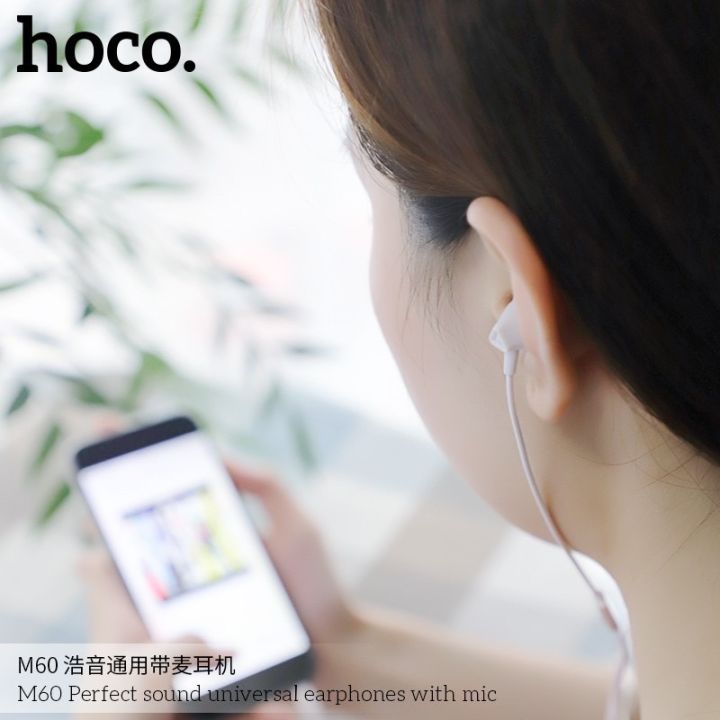หูฟัง-hoco-รุ่น-m60-รุ่นนี้เสียงเพาะ-ราคาประหยัด-มีไมค์ในตัว-คุยโทรศัพท์ได้-ของแท้-รับประกัน