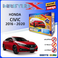 ผ้าคลุมรถ ส่งฟรี HONDA CIVIC 2016-2020ตรงรุ่น กล่อง MASTER-X ผ้า HI-PVC อย่างดีหนาพิเศษ ป้องกันแดด ป้องกันฝน ป้องกันฝุ่น