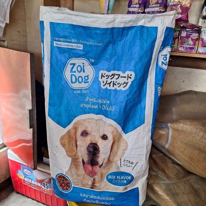 Zoi Dog Adult Dog Food Mix Flavor1 Kg Repacked 