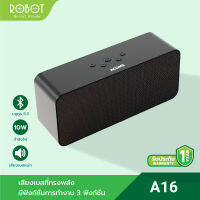 [ สินค้าใหม่ ] ROBOT รุ่น A16 ลำโพง ลำโพงบลูทูธ Bluetooh Speaker Dual Bass and Subwoofer บลูทูธ 5.2 กำลังไฟ 10W รองรับ Aux/TF Card/TWS รับปรักัน 1 ปี