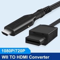 ตัวพีซี HDTV Wii2HDMI 1080P WII เป็น HDMI-สายแปลงอะแดปเตอร์ที่เข้ากันได้