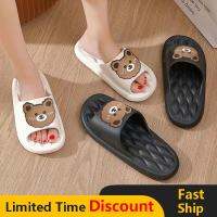 (ETX)ETX2023 Bath Bear Slippers Women Summer Flip Flops Cute Cartoon Cloud Shoes for Women Indoor Outdoor Soft Thick Beach Men Sandals