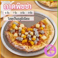 Thai Dee ตะแกรงรองอบขนม พิซซ่า ตะแกรงพัก pizza pan