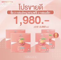 zeno collagen โปรขายดี แพค 60วัน ซีโน พรีเมียม คอลลาเจน ไดเปปไทด์ ไทพ์ทู Zeno Collagen Dipeptide Type II