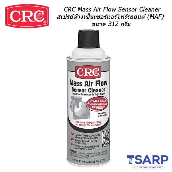 CRC Mass Air Flow Sensor Cleaner สเปรย์ล้างเซ็นเซอร์แอร์โฟร์รถยนต์ (MAF