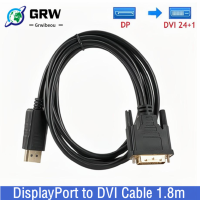 Displayport To DVI Cable Adapter 1.8M DP To DVI Connection Converter HD 1080P อะแดปเตอร์ชายกับชายสำหรับ HD PC แล็ปท็อปโปรเจคเตอร์