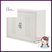 ตู้แขวนคู่ PP CABIN G3 87.5 x 67.5 ซม. สีครีมDOUBLE KITCHEN CABINET CABIN G3 87.5x67.5CM CREAM **โปรโมชั่นสุดคุ้ม โค้งสุดท้าย**