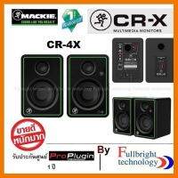 สินค้าขายดี!!! Mackie CR4-X CR Series Studio Monitor (CR4-X) 4" ชุดลำโพงมอนิเตอร์ 2.0 ราคาต่อคู่ รับประกันศูนย์ไทย 1 ปี ที่ชาร์จ แท็บเล็ต ไร้สาย เสียง หูฟัง เคส ลำโพง Wireless Bluetooth โทรศัพท์ USB ปลั๊ก เมาท์ HDMI สายคอมพิวเตอร์