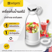 iGadgets เครื่องปั่นแก้ว แก้วปั่นน้ำผลไม้ไฟฟ้าแบบพกพา เครื่องปั่นผลไม้ไร้สาย ชาร์จได้ กันน้ํา เครื่องทําน้ําผลไม้มิลค์เชค อเนกประสงค์ 4ใบมีด