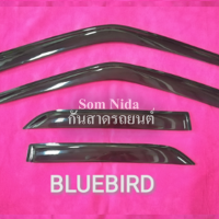 กันสาดรถยนต์ BLUEBIRD