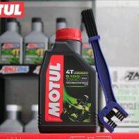 น้ำมันเครื่อง MOTUL 5100 10W-40 ขนาด 1 ลิตร จำนวน 1 ขวด + แปรงขัดโซ่