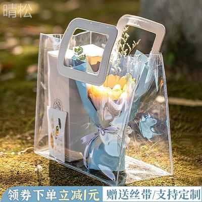 Gift bag pvc transparent handbag 38 Womens Gods Day packaging bag birthday high-end hand gift queen gift 【MAY】