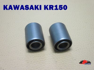 KAWASAKI KR150 REAR SHOCK BUSHING (UPPER) // บูชหูโช๊คหลัง (ตัวบน) สินค้าคุณภาพดี