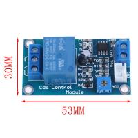 โมดูลรีเลย์โฟโตรีซิสเตอร์ควบคุมแสงโมดูลควบคุมอัตโนมัติความสว่างเซ็นเซอร์ตรวจจับ Dc 5/12V ใหม่