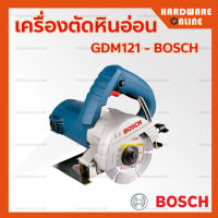 BOSCH เครื่องตัดหินอ่อน GDM121 - เครื่องตัด หินอ่อน หินแกรนิต บ๊อช เครื่องตัดไฟฟ้า