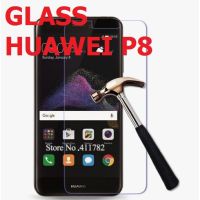 ฟิล์มกระจกนิรภัย GLASS HUAWEI P8  (1350)