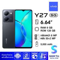 VIVO Y27 5G (RAM 6 GB ROM 128 GB) โดย สยามทีวี by Siam T.V.