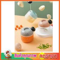 Mini food chopper ถ้วยปั่นบดอาหารมือดึง แบบพกพา เครื่องปั่นบด เครื่องปั่น เครื่องปั่นมือ เครื่องปั่นพริก บดเครื่องเทศ เครื่องบดเนื้อ