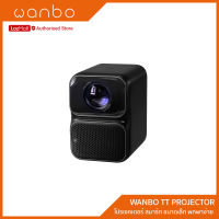 Wanbo TT Projector โปรเจคเตอร์ สมาร์ท ขนาดเล็ก พกพาง่าย (รับประกัน Wanbo Thailand 1 ปี)