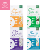 Baby Bright Booster Mask Sheet เบบี้ไบร์ท บูสเตอร์ มาส์ก ชีท 20กรัม