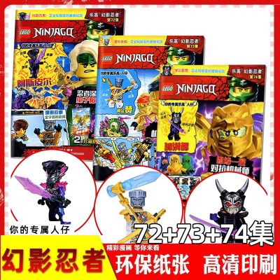 LEGO LEGO Phantom Ninja Magazine Episode 74 Series 64 Lloyds Golden Samurai Sword Series 65 Golden Dragon Zan Series 66 King Of Crystal 【AUG】
