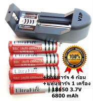 ที่ชาร์จถ่าน+ถ่านชาร์จ 18650 3.7V 9800 mAh 4 ก้อน แท่น 1 ช่อง 1 อัน