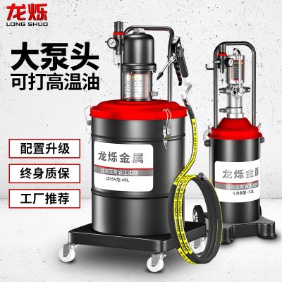 [COD] Pneumatic butter high-pressure filling machine artifact pump head pneumatic