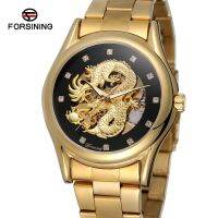 [COD] mens fully automatic mechanical watch casual hollow dragon steel belt