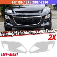 1Pair Left+Right for -7 7 2007-2014 Car Headlight Lens Cover Head Light Lampshade Front Light Shell Cover