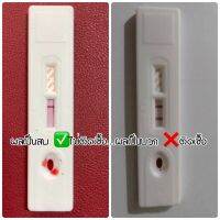 I care ไอแคร์ ชุดตรวจเอดส์ HIV test kit แม่นยำสูง 99.99% ราคาถูก