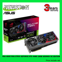 VGA (การ์ดแสดงผล) ASUS ROG STRIX GEFORCE RTX 4080 16GB GDDR6X OC EDITION