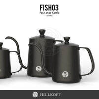 HILLKOFF : กาดริปกาแฟ TimeMore Fish03 Pour-Over Kettle 600 ml กาดริปกาแฟพร้อมฝา กาดริปสแตนเลส กาดริป กาชงชา กาแฟ