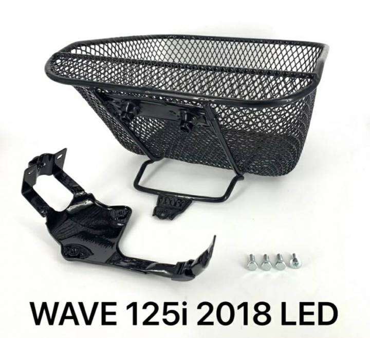 ตะกร้าหน้า-wave-125i-ปลาวาฬ-led-รุ่นปี-2018-2021ตรงรุ่น-พร้อมขาเหล็กติดตั้ง-แข็งแรงได้มารตฐาน-ใส่ตัวใหม่ล่าสุดปี-2022-2023ไม่ได้