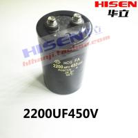 กล่องดนตรีอโรม่า☾2022 .. Electrolytic Capacitor 2200UF450V/Hitachi Original Disassembly Electrolytic 2200UF/450V/64x90mm