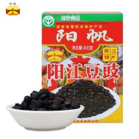 เต้าซี่( 阳江豆豉)ขนาด400g ใช้สำหรับปรุงอาหารได้หลากหลายเมนู เช่นกุ้งผัดเต้าซี่ ปลานึ่งเต้าซี่ รสชาติหอมอร่อยกินแล้วจะติดใจ