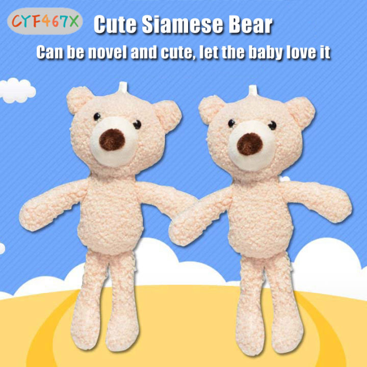 cyf-ตุ๊กตายัดไส้สัตว์ตุ๊กตาหมีตุ๊กตาผ้าขนาดเล็กเด็กเด็กผู้หญิงเด็กผู้ชายตุ๊กตาสำหรับเด็กใหม่