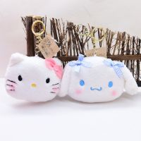 [Hot K] Kawaii Cinnamoroll Sanrio Plush Hello Kitty LinaBell Dompet Koin Plushie จี้พวงกุญแจอะนิเมะตุ๊กตาสัตว์ของเล่นสำหรับสาว