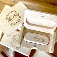 ?น่าซื้อ แฟลชไดรฟ์ไม้เมเปิล พร้อมกล่อง ฟรีเลเซอร์โลโก้ (Maple USB Stick Bearing Box Engraving Laser Logo) Very Hot