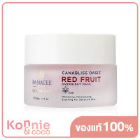 PANACEE Canabliss Oasiz Red Fruit Overnight Mask 30g พานาซี มาสก์บำรุงผิวหน้าไม่ต้องล้างออก