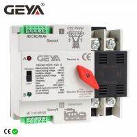 GEYA W2R Mini ATS 2P สวิทช์โอนอัตโนมัติไฟฟ้าตัวเลือกสวิทช์ Dual Power Switch ATS 63A 100A ATS DP-WIOJ SHOP