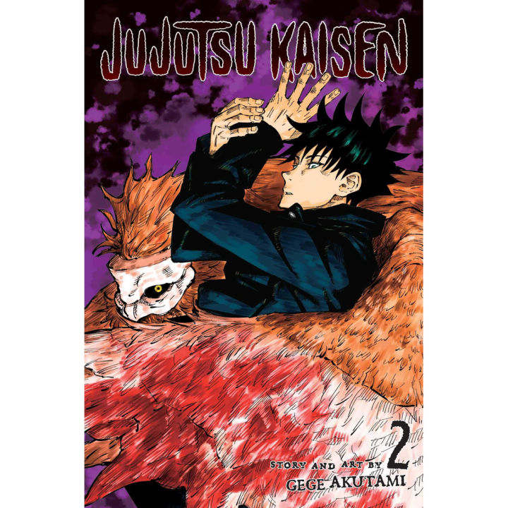 Just im Time ! &gt;&gt;&gt; Jujutsu Kaisen 2 (Jujutsu Kaisen) [Paperback] (พร้อมส่งมือ 1)