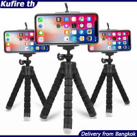 Kufire th ขาตั้ง TRIPOD ที่ตั้งโทรศัพท์ ขาตั้งกล้อง ขาตั้งโทรศัพท์มือถือ ขนาดพกพาง่าย ขาตั้ง3ขา